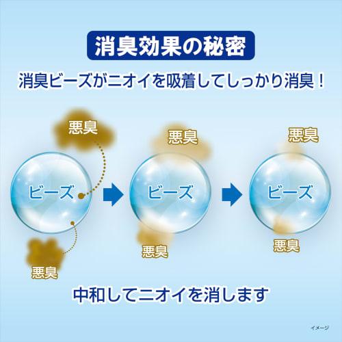 Fragrance-free space deodorizer (630g) [Deodorizing beads effectively eliminate odors] for rooms, entryways, shoe cabinets, closets, toilets, and even