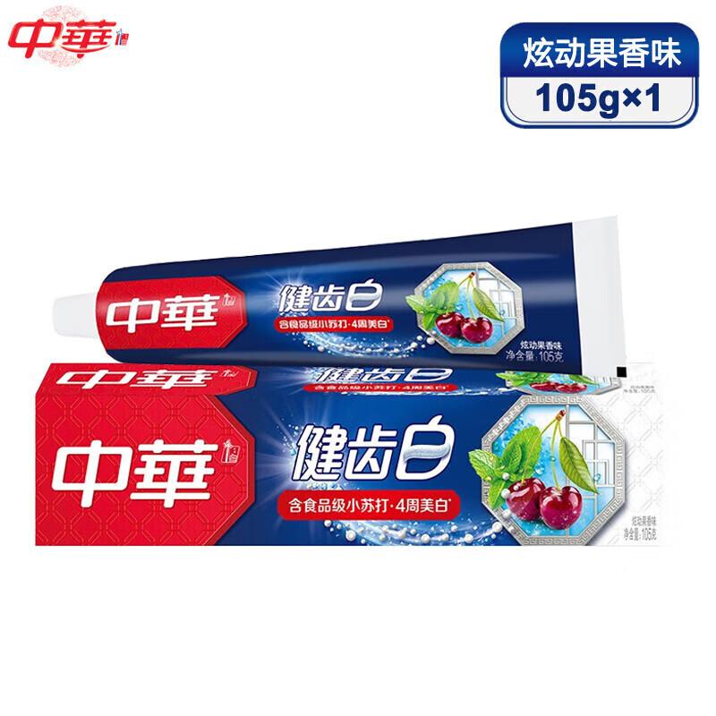 Zhonghua Healthy White Baking Soda Fruity Toothpaste