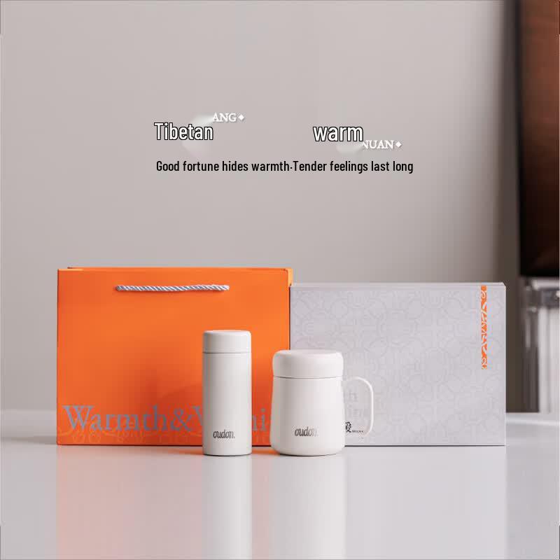 OUDON Insulated Desk & Travel Cup Gift Set
