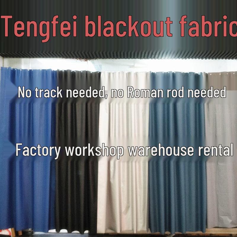 Промышленная теплоизолирующая солнцезащитная штора