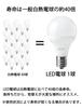 LED E17 Bulb, 60W Equivalent, 17mm Base, Warm White 2700K (Set of 6)