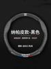 Wzbn2 High Quality Carbon Fiber Car Steering Wheel Cover Leather Protection Cover For Seat Leon Fr Mk2 Mk3 Lbiza Altea Car Accessories