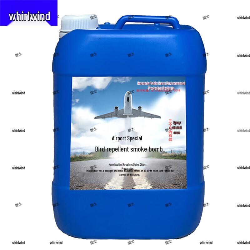 Xuan Shi Bird Repellent Smoke Agent