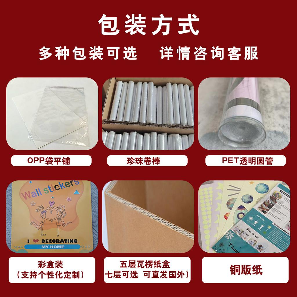 Ms6164-Zy Flower Potted Butterfly Wall Sticker Bedroom Living Room Background Wall Decoration Large Quantity Negotiable