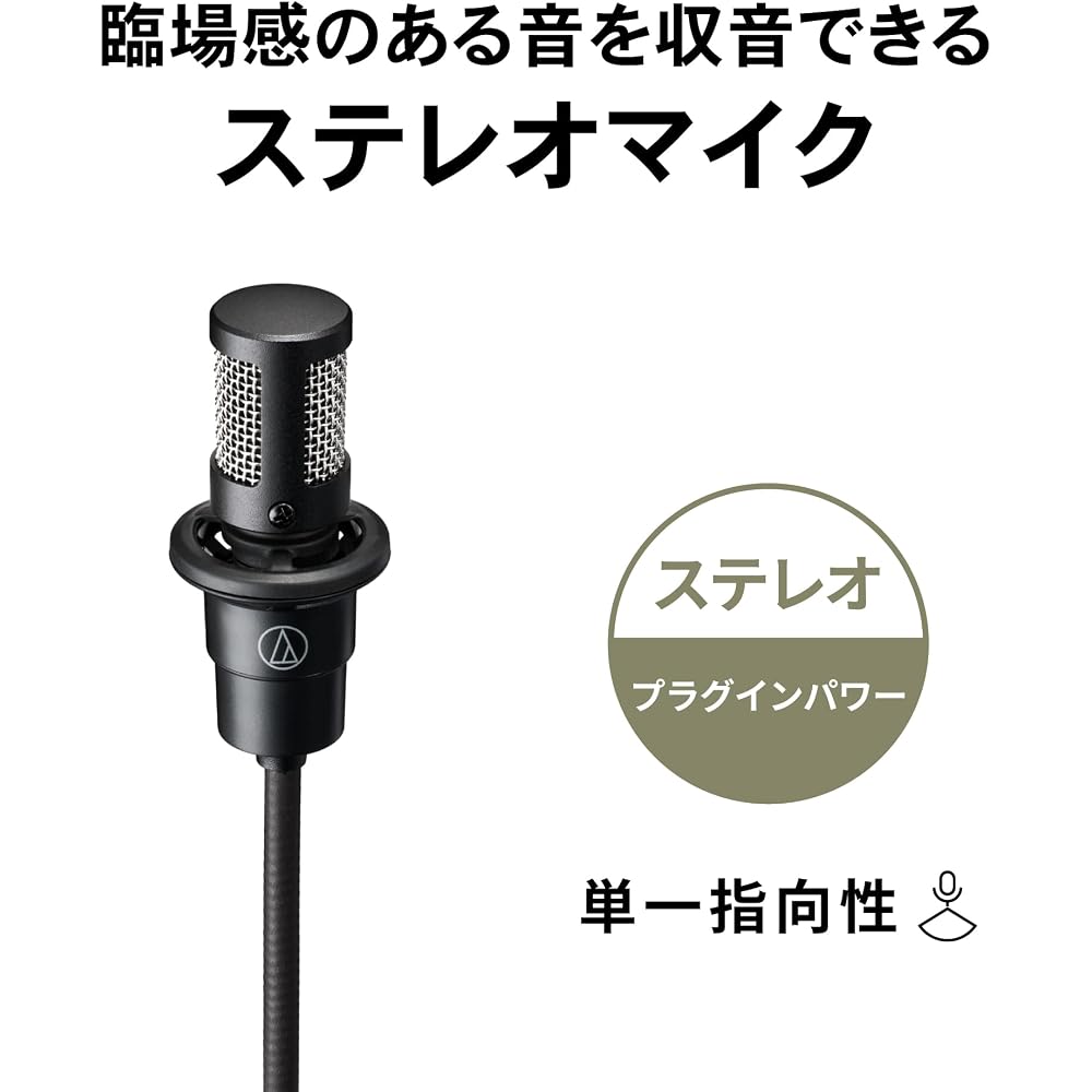 Audio-Technica ATR7500 Camera Condenser Microphone, AUX External Stereo, 3.5mm Mini Plug, Plug-in Power, Compact, for Streaming, Video Recording, Vlog