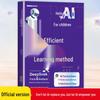 Hello AI: Practical Learning Methods for Kids Aged 6-18