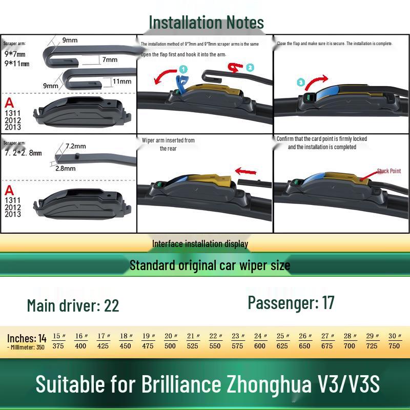 Huachen Zhonghua V3/V3S Multi-functional Frameless Silent Wiper Blade
