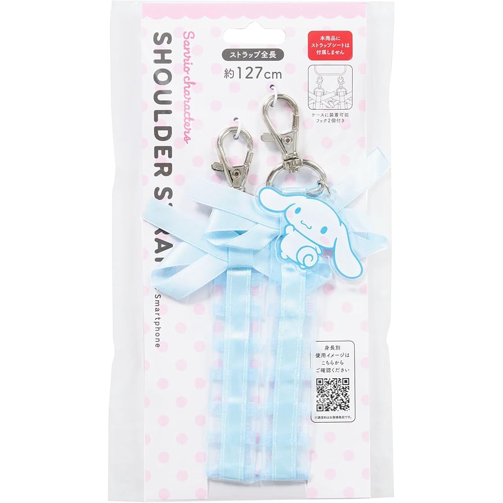 

Sanrio Characters Cinnamoroll Shoulder Strap Adjustable Length Cute Design Accessory