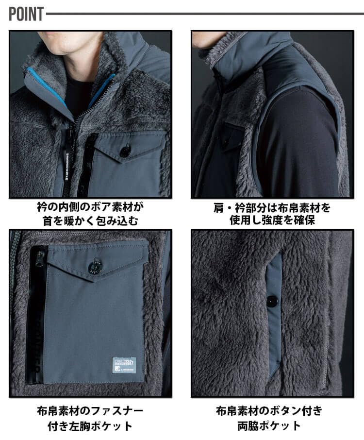 Hybridní fleecová vesta Wind Block Boa 8817 Light Cold Protection M 5 Černá [Eyes Frontier]