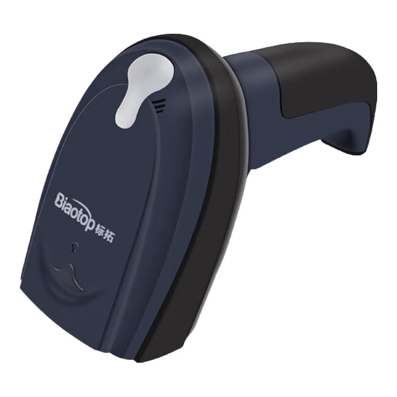 Biaotop F5800 HD 2D Barcode Scanner
