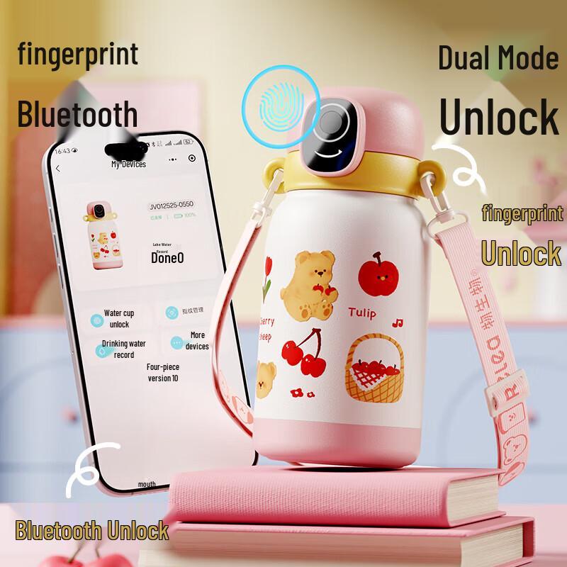 RELEA Milerpai Fingerprint Kids Thermos Cup 550ML