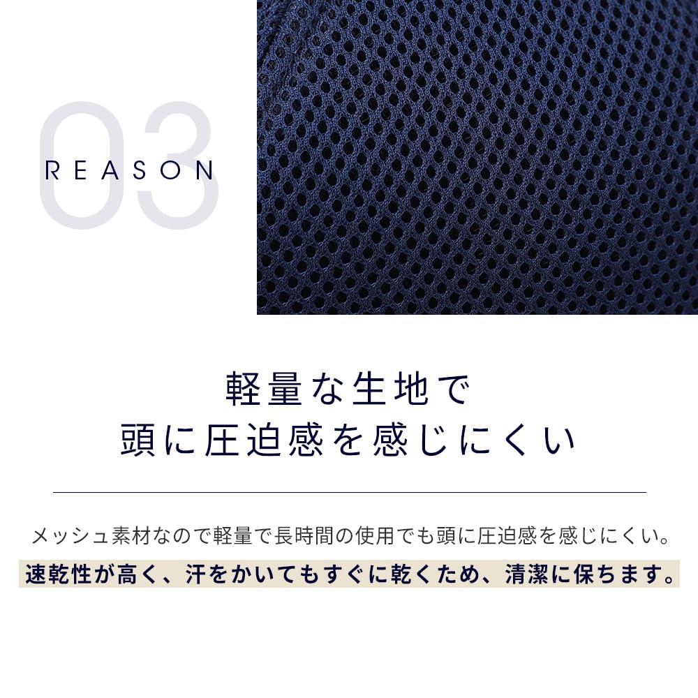 Saunahut Sauna Waschbar [Totonoi Japan], Netz, Waschbar, Herren, Damen, Hut, Leicht, Groß, (Grau)