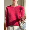 Solid Color Sweater Women's Knitwear Round Neck Pullover Loose Bottoming Shirt