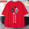 Free Fish In The Water Design Mens T Shirts Cotton Casual TShirt Summer Crewneck Streetwear Fashion Oversize Short Sleeve