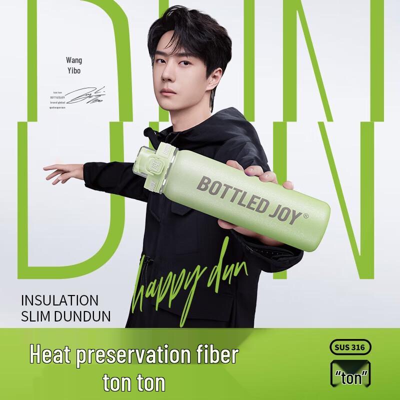 Ton Ton Portable Gradient Insulated Cup with Tea Infuser