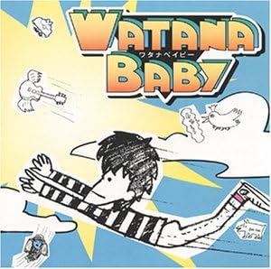 

CD WATANA BABY, HAL, NOBUKO KUMAGAI & - Slope PCCA01377PROMO Japan ObiRock Used