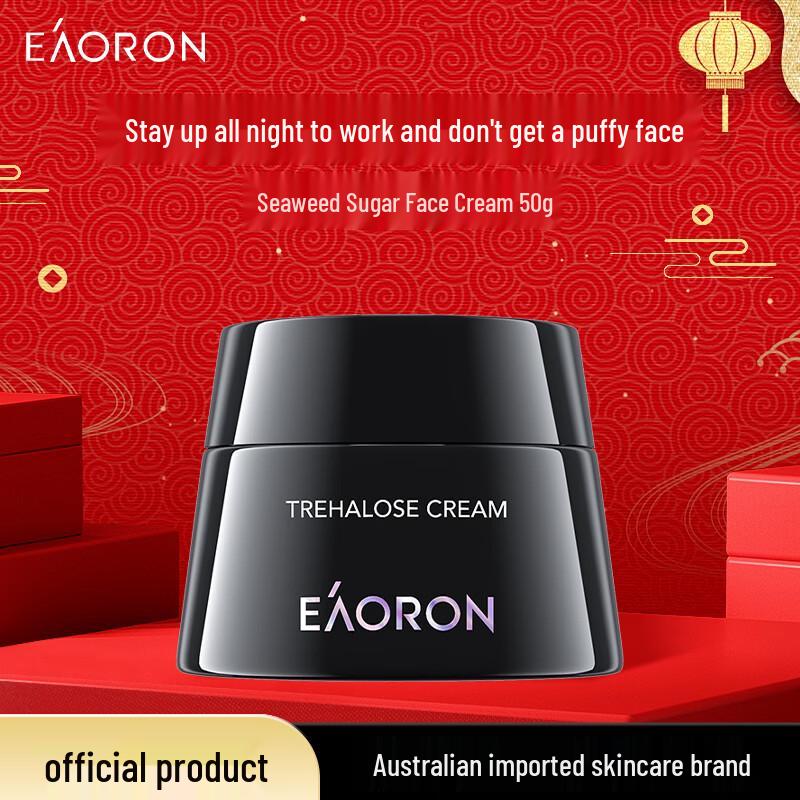 Aorong Seaweed Trehalose Face Cream