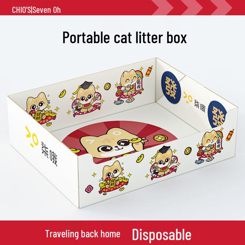 Одноразовый портативный лоток для кошачьего туалета Qi ao