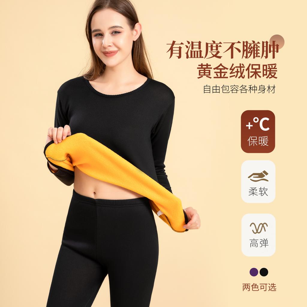 Warm Underwear Top, Autumn Clothes, Women's Autumn and Winter Base, Inner Layer with Fleece Set
