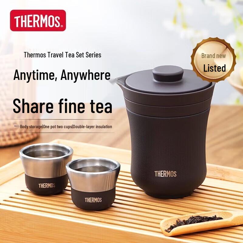 Thermos TCMU-200 Portable Travel Tea Set