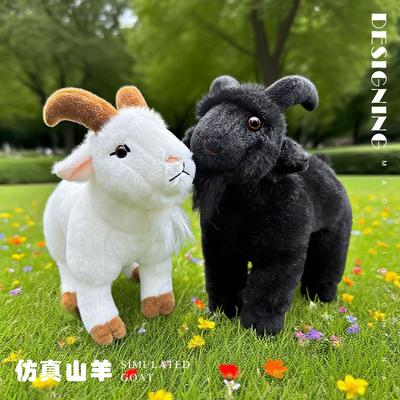 Roztomilá simulační kozí panenka plyšová hračka panenka černé ovce dětská panenka dárek k narozeninám