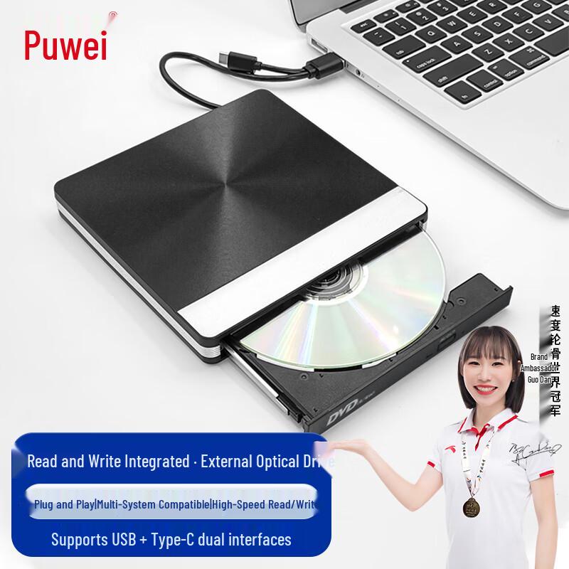 Puwei PW-K824 External CD/DVD Burner & Reader