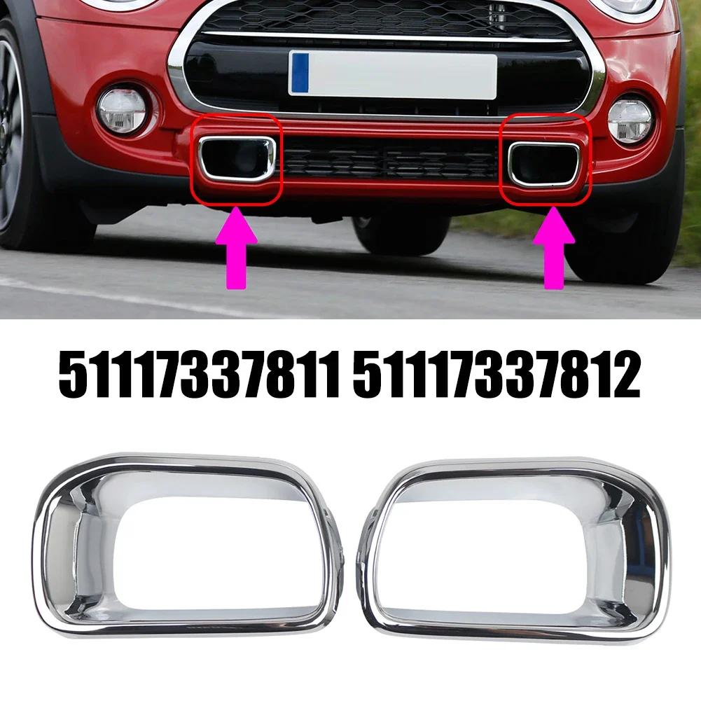 Air Intake Frame Car Bumper Cover ABS Material Anti-corrosion Direct Installation High Universality Fitment OEM Number