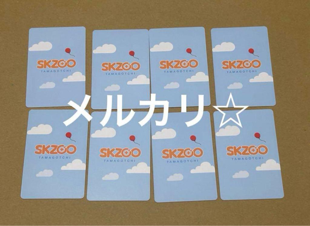 [USED] StrayKids SKZOO Tamagotchi Bonus Official Trading Cards Complete Set of 8