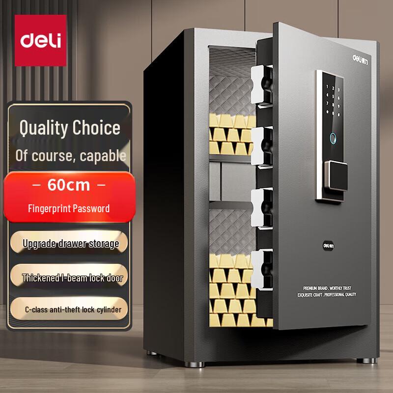 Deli 60cm Fingerprint Password Security Safe