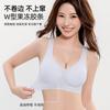 Thin Jelly Glue Comfortable Gathering Cup Bra Foundation Liquid Skin Ice Muscle Silky Vest Seamless Back