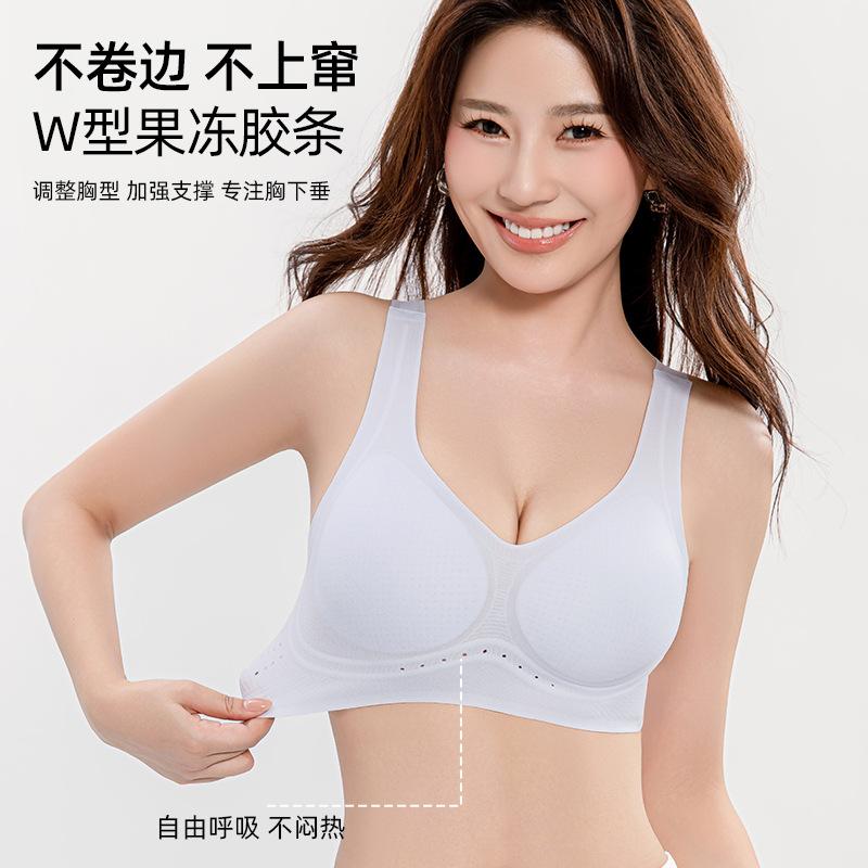 Thin Jelly Glue Comfortable Gathering Cup Bra Foundation Liquid Skin Ice Muscle Silky Vest Seamless Back