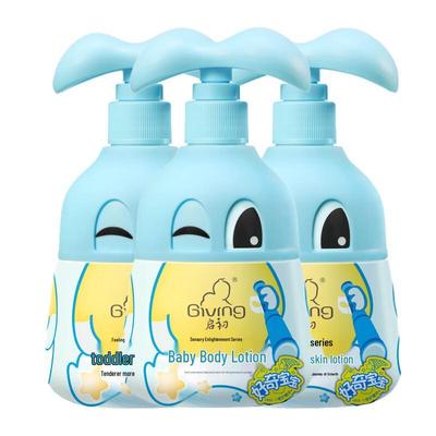 Qichu Feuchtigkeitsspendende Körperlotion für Babys - Curious Baby Serie