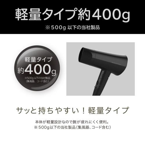 Koizumi Hair Dryer Monochrome Lightweight Compact Folding Mini Negative Ion Black KHD-1392/BK