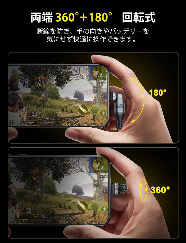 TUNKIA PD 240W USB Type C to 5A Fast Data Charging Compatible with Android and Other Devices Cable, USB-C USB-C Right-Angled, 540° Rotatable, 1.8M,