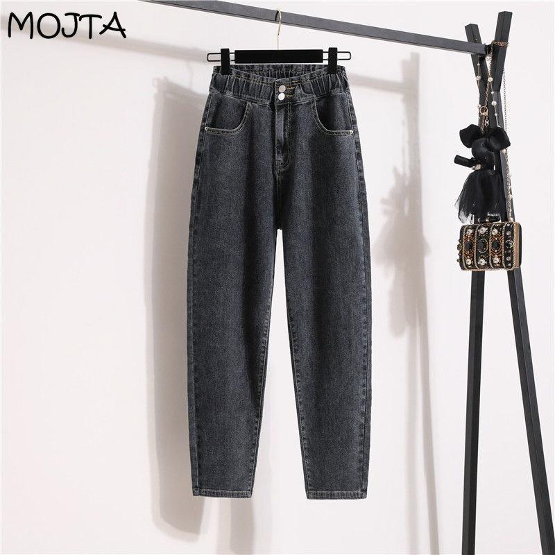 

Весенне-осенние прямые джинсы с высокой талией, женские свободные джинсовые укороченные брюки с эластичной резинкой на талии, женские длинные брюки больших размеров