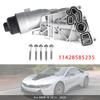 Oil Cooler Filter Housing 11428585235 For Mini Cooper BMW i8 2014-2020