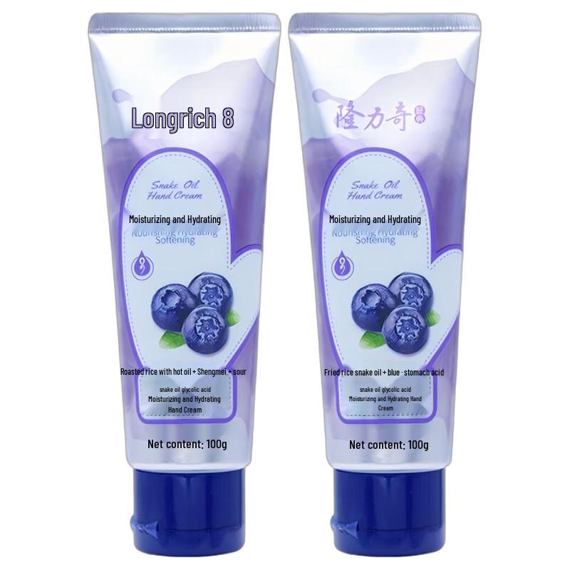 Longliqi Hydrating & Moisturizing Hand Cream