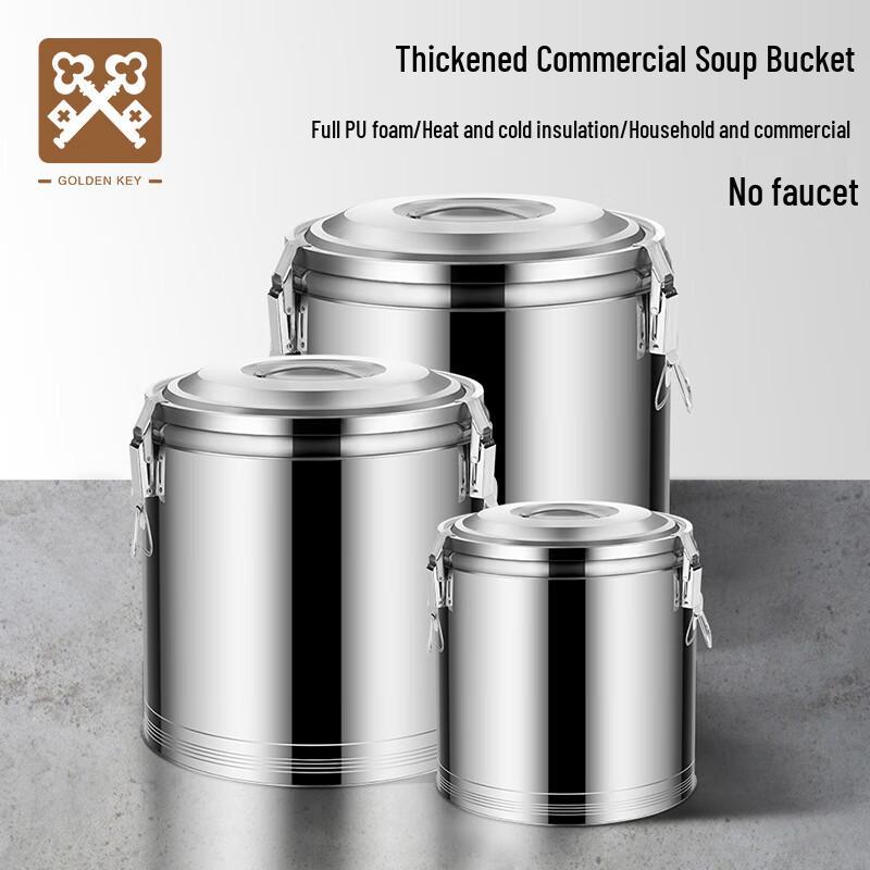 GOLDEN KEY Commercial Double-Layer Stainless Steel Insulated Dispenser