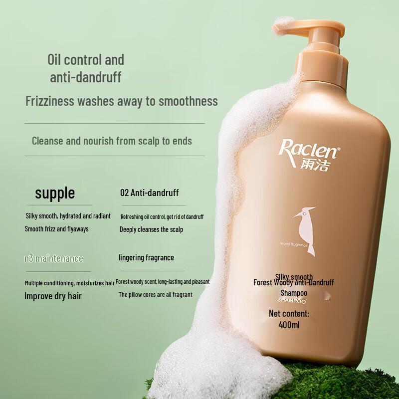 Raclen Forest Wood Anti-Dandruff Silky Smooth Shampoo