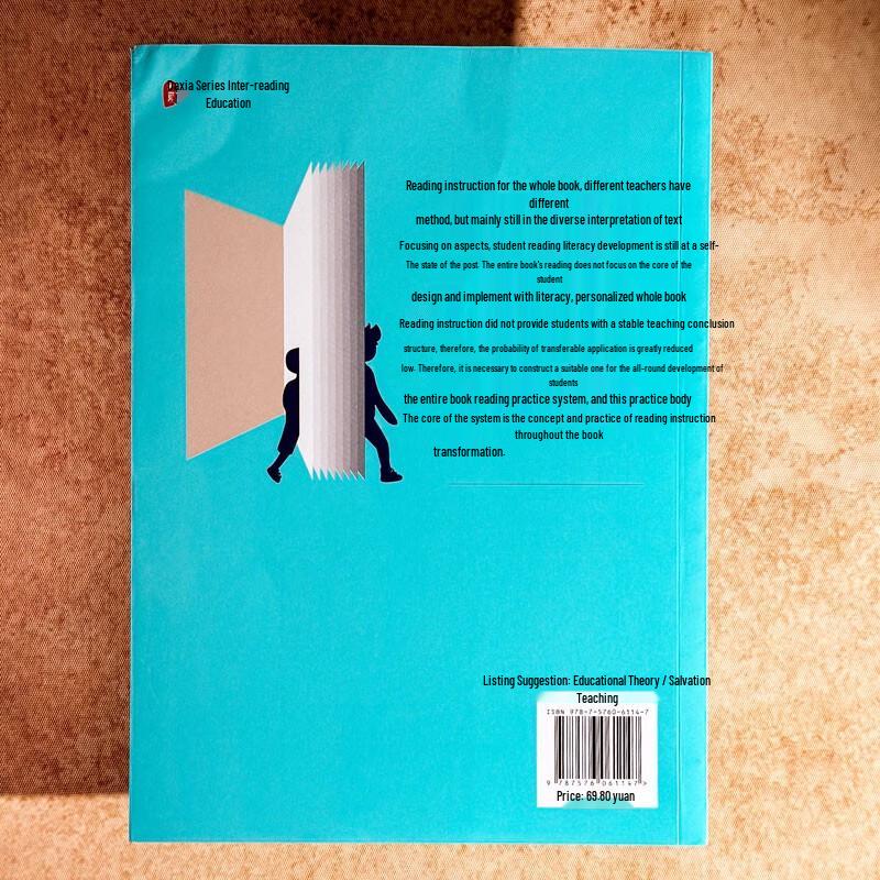 Elementary Whole-Book Reading Instruction Guide