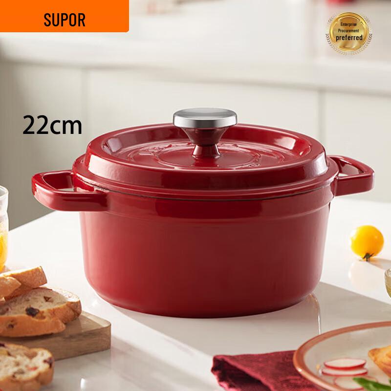 

Supor Classic Enamel Cast Iron Pot 22cm 2.8L