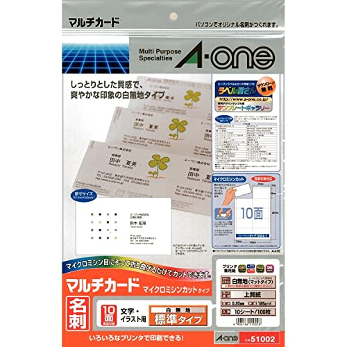 A-One Multi Card Business Card 100 pieces 51002