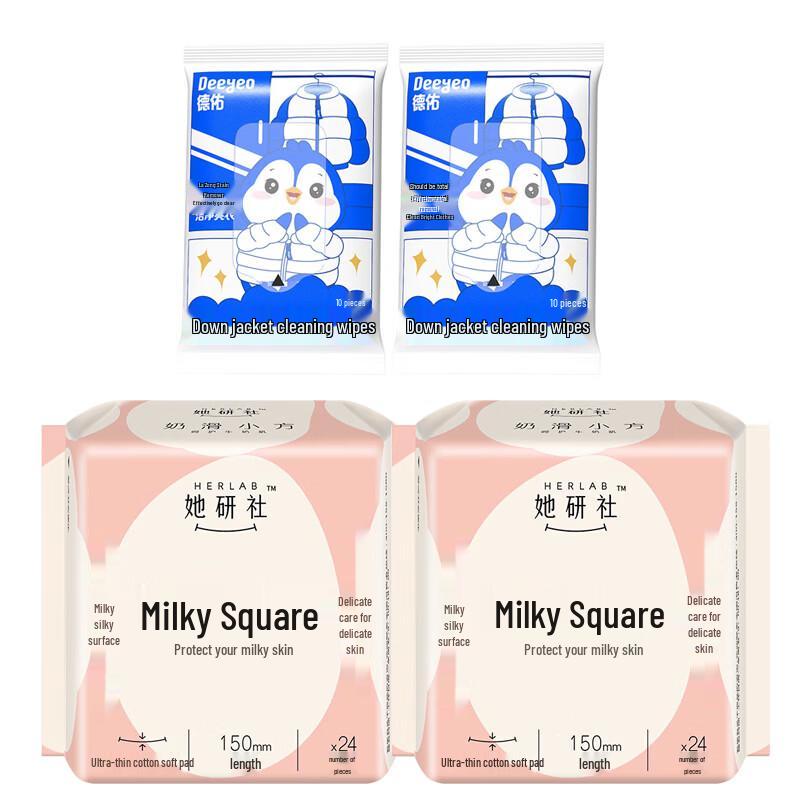DeYou Down Jacket Cleaning Wipes & Her Research Panty Liners Bundle