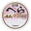Toray Shorin Type 2 Nylon Fishing Line, 50m, 0.8, Passion Pink