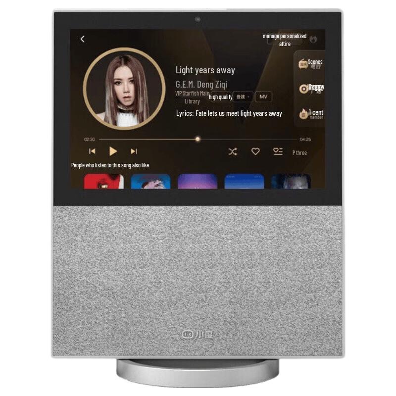 Xiaodu Smart Display X10 (CN version)
