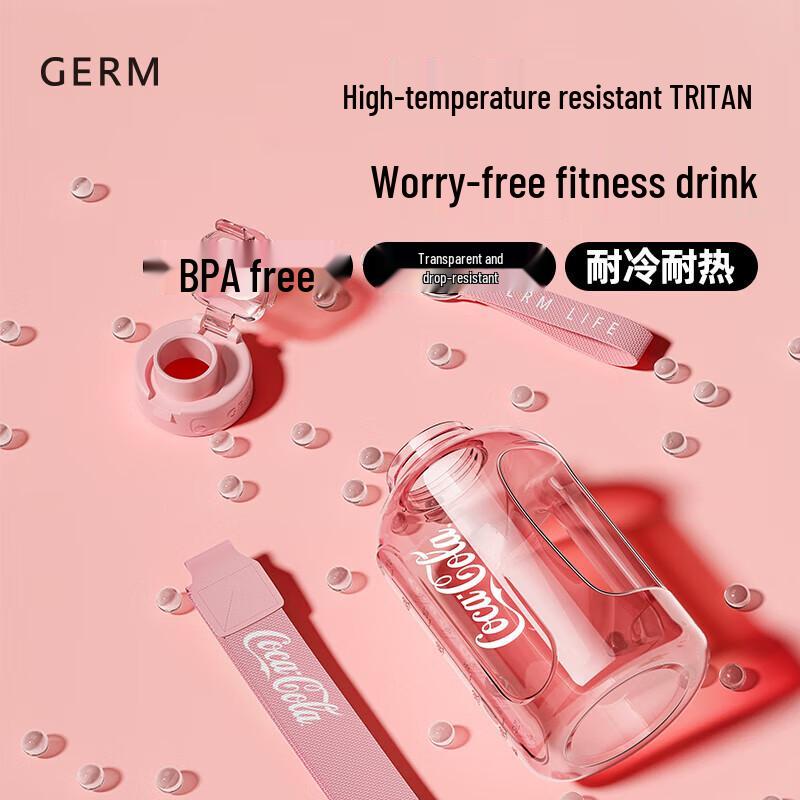 Gemige Coca-Cola Co-Branding Sport- und Kaffeebecher 600ml