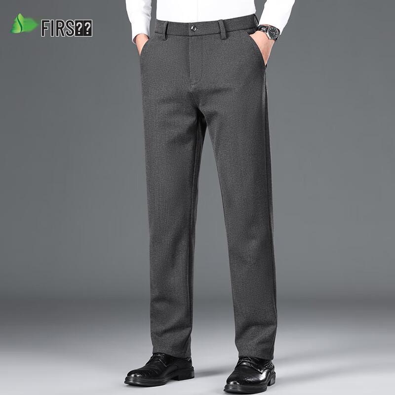 Shanshan Men's Wool Blend Straight-Leg Business Casual Pants