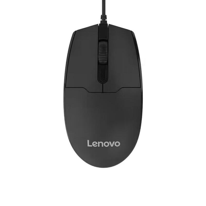 Lenovo M180 Silent Wired Mouse
