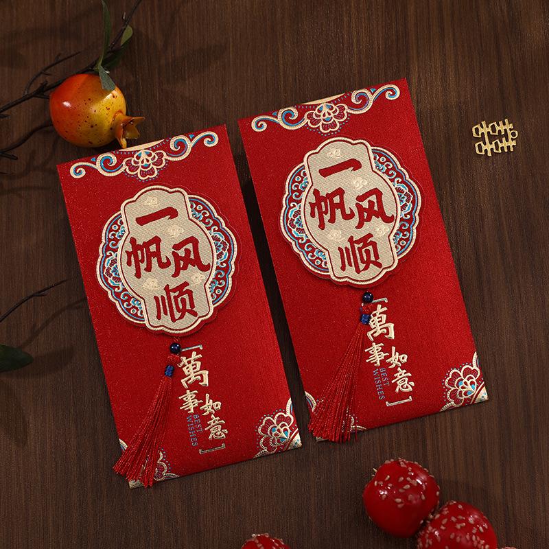 First Birthday Tassel Red Envelope for Prosperity and Joy - 3D Baby Blessing Gift