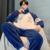 Men's Coral Fleece Zipper Pajama Set - Warm Plush Homewear for Autumn & Winter
